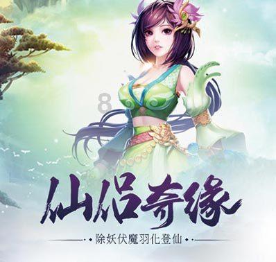 中国四大发明是什么？