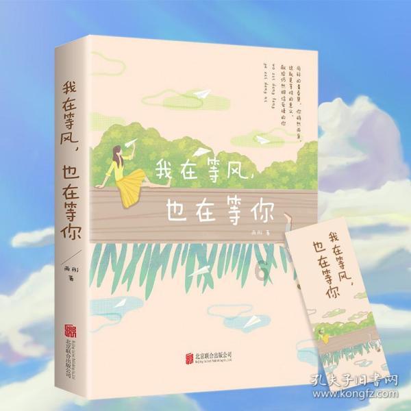 蒲松龄是哪个朝代的什么家?-专业问答平台,解决你的疑惑