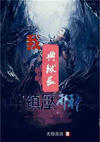 动物帮帮忙保卫家园